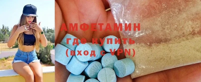 купить наркотики цена  гидра как войти  Amphetamine VHQ  Верхняя Салда 