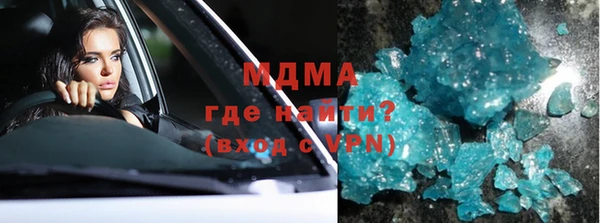 MDMA Premium VHQ Белоозёрский